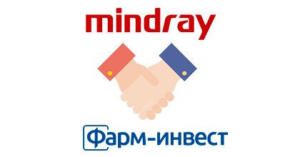 Фарм-Инвест - официальный дистрибьютор Mindray! Фарм-Инвест - официальный дистрибьютор Mindray!