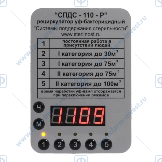 Облучатель-рециркулятор воздуха ультрафиолетовый бактерицидный СПДС-110-Р (5х15) настенный