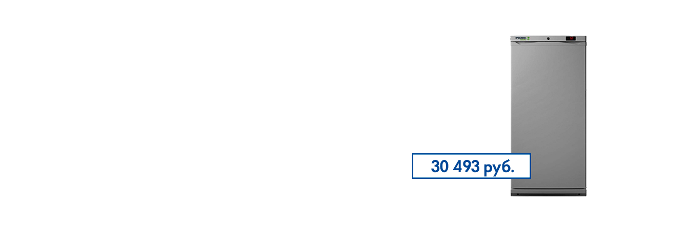 В НАЛИЧИИ! В НАЛИЧИИ!