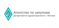 Агентство по закупкам Департамента здравоохранения г. Москвы Агентство по закупкам Департамента здравоохранения г. Москвы