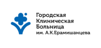 Городская клиническая больница имени А.К. Ерамишанцева Городская клиническая больница имени А.К. Ерамишанцева