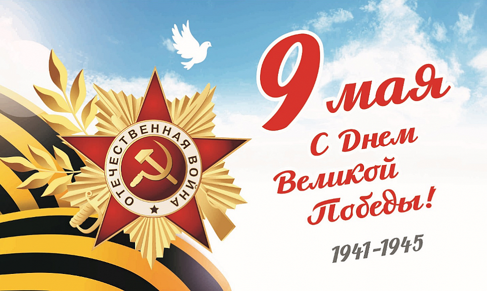 Открытка_фин.png