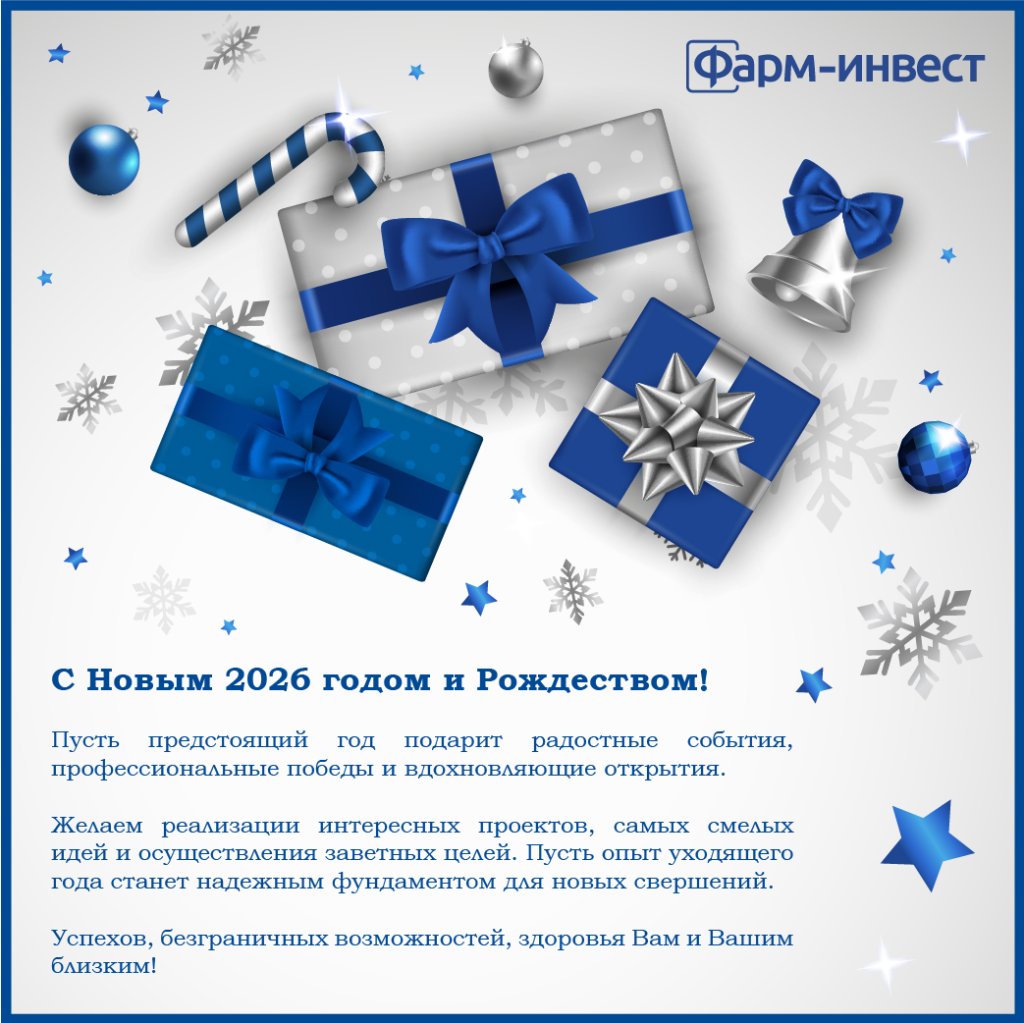 Новогодняя открытка.jpg Новогодняя открытка.jpg