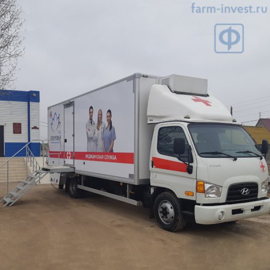 Оснащение медицинского передвижного комплекса